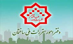 درج دفترچه و کلید سوالات آزمونهای ورود به حرفه شهریور 1395 درج دفترچه و کلید سوالات آزمونهای ورود به حرفه شهریور 1395